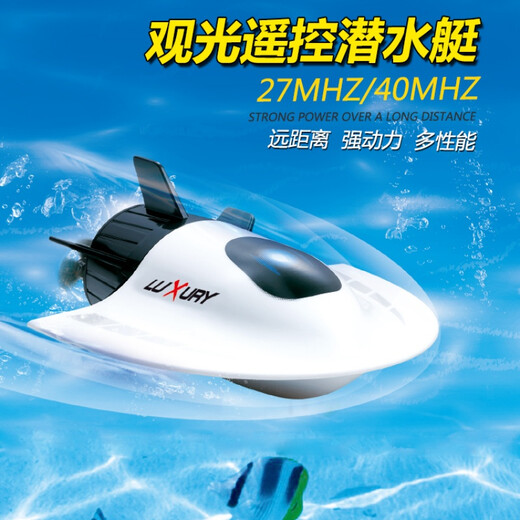 
Xiaomi wireless mini submarine fish tank remote control boat nuclear submarine electric water children's toys boy and girl birthday remote control submarine black 6 channels