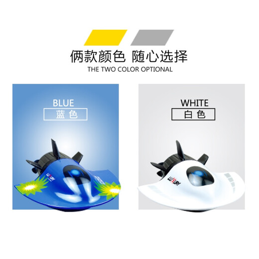 
Xiaomi wireless mini submarine fish tank remote control boat nuclear submarine electric water children's toys boy and girl birthday remote control submarine black 6 channels
