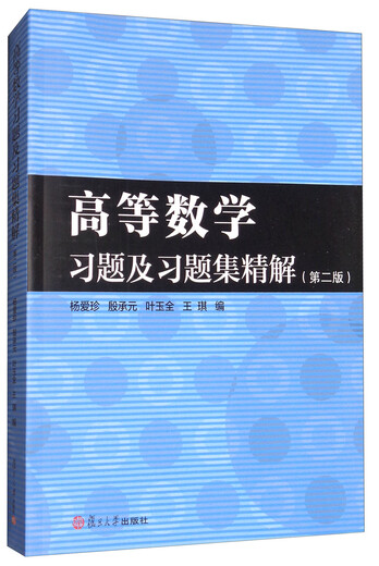 【正版微瑕】新编小学数学同步计算训练三年级上册专项训练精编题库配套课程反馈评价全国通用9787560**1422（套装默认一册请咨询客服为准）