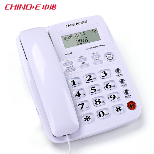Zhongnuo W520 home high-volume elderly telephone landline, loud office ringtone, battery-free desktop wired telephone for the elderly, home old-fashioned fixed-line landline W520 white