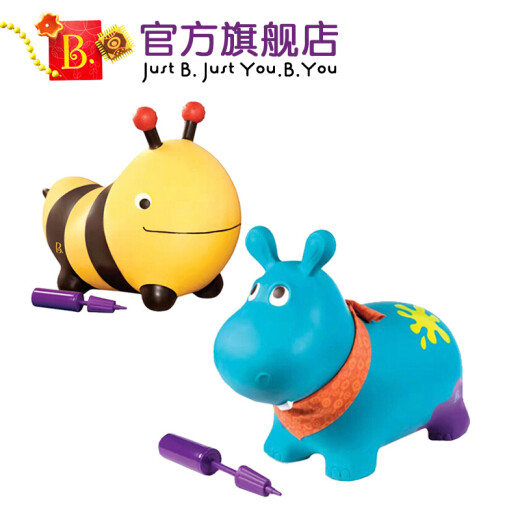 Bile (B.) B.Toys Jumping Hippo Jumping Bee Children's Outdoor Thickened Inflatable Kindergarten Animal Toy Gift Yellow