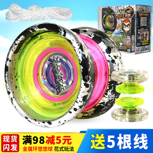 Audi Double Diamond (Auldey) Jo-Yo-Spielzeug Feuerkraft Young King 6 Yo-Yo Boy Yoyo Ball Ice Flamme fließende Flamme Fancy Metal Ball High-End Plastic Fancy Metal Global-Caucus Star Sha