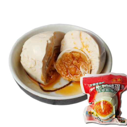 Yadihai duck egg salted egg 30 gift box Guangxi Beihai duck egg Beibu Gulf Yadi salted duck egg salted egg farmer