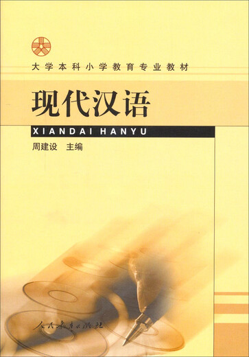 
Basic Writing Tutorial 97875**3881**