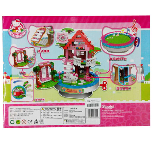 Divertido infancia Katie Hello Kitty BLOQUETAS DE CONSTRUCCIÓN DE LA Asamblea de Niños 6 Estilos de la casa de las niñas Juguetes Juguetes Conchip Forest Tree House HKL004