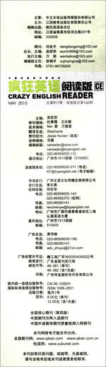 疯狂英语阅读版（2015年5月·总第160期）