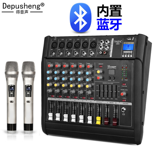 
depusheng GM6X professional 6-way mixer with amplifier and all-in-one wireless microphone equalization effect Bluetooth 8-inch audio 12-inch speaker performance 10-inch KTV entertainment conference set
