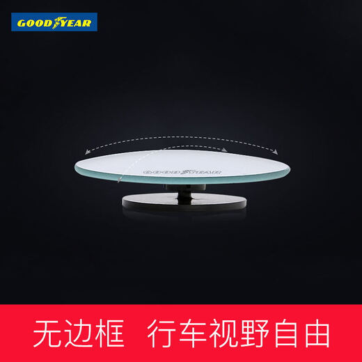 Goodyear retrovisor espejo pequeño reflector de espejo redondo pequeño reflector de espejo auxiliar de 360 grados giratorios giratorios altos visión retrovisor de espejo impermeable y cejas impermeables a prueba de lluvia.