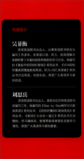 Слушайте «Голос Америки», чтобы выучить английский, медленный, оригинальный аудиокурс, ежегодный сборник/ежегодный сборник за 2018 год, ежегодный сборник для чтения на английском языке