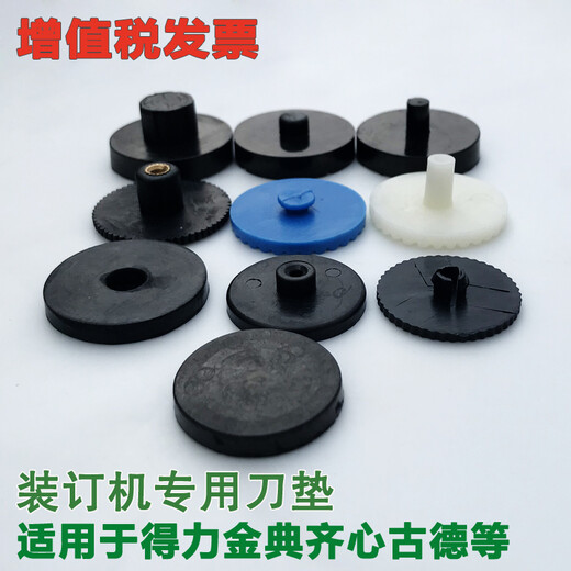 Qiyan NB3882 NB3881 Bindungsmaschine Hohlbohrmaschine Bohrmaschine Finanzzertifikat Bohrmaschine Dichtung Nieten Rohrbohrer Nadelmesser Kopf Punch Guangbo NB3881 Bohrmesser
