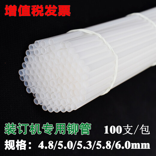 奇砚得力14602财务装订机 刀头 财务凭证装订机 钻头打孔空心钻刀 得力3879钻头