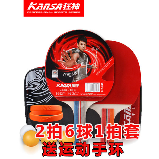 Crazy God Table Tennis Racket Children's Student Training Double-Step Beginners Competition Double-Side Reverse Racket Patch Patch 2 Pack 3 Star Professional 2 Short Straight Shot K3886+10 Balls