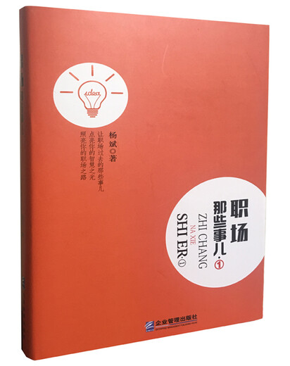 
[Kyokura Sufa Tomorrow] What's going on in the workplace.978751**15566