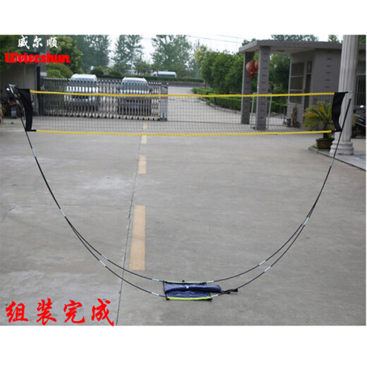 Wellshun standard badminton net frame (including net) portable detachable 3-meter entertainment type net frame beach volleyball indoor and outdoor outdoor ball sports outing
