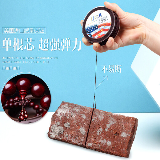 Diy imported core-spun elastic thread beading thread bracelet rope elastic thread bead rope threaded with beads elastic thread bracelet 0.6 mm thick per roll