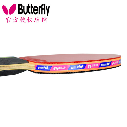 
Butterfly (Butterfly) Table Tennis Clap 8 stars 7 stars 6 stars Eight stars Fragrant Carbon Blue Sponge Butterfly King Beginner Carbon Base Plate Imported Rubber 7 stars 701 Horizontal Shot + Shot Set Three Stars Film