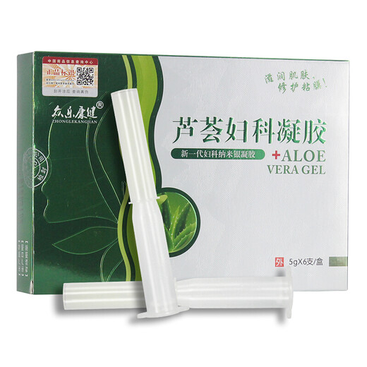 Aloe vera flavescens gynecological gel for women's private parts, pink and tender product, antibacterial, anti-itching and odor removal, fungal vaginitis, cervical inflammation, erosion, trichomonas vulvovaginitis, pelvic effusion care, 1 box of aloe vera gynecological gel
