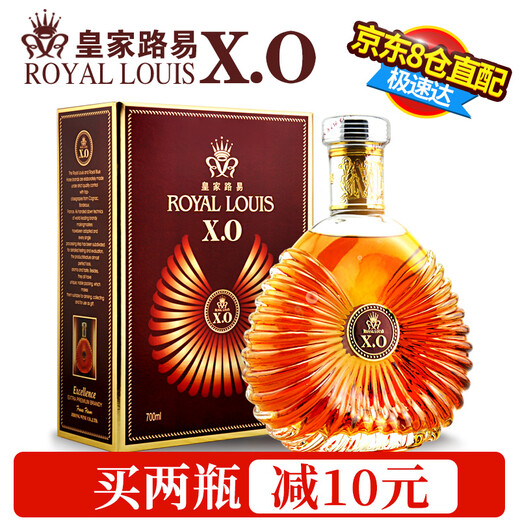Royal Louis Wine XO Brandy 40 degrees 700ml 930 single gift box
