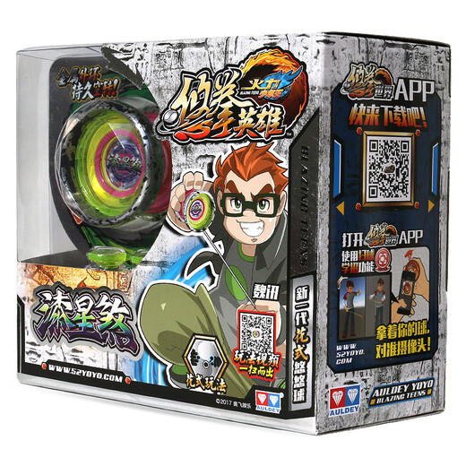 Audi Double Diamond (Auldey) Jo-Yo-Spielzeug Feuerkraft Young King 6 Yo-Yo Boy Yoyo Ball Ice Flamme fließende Flamme Fancy Metal Ball High-End Plastic Fancy Metal Global-Caucus Star Sha