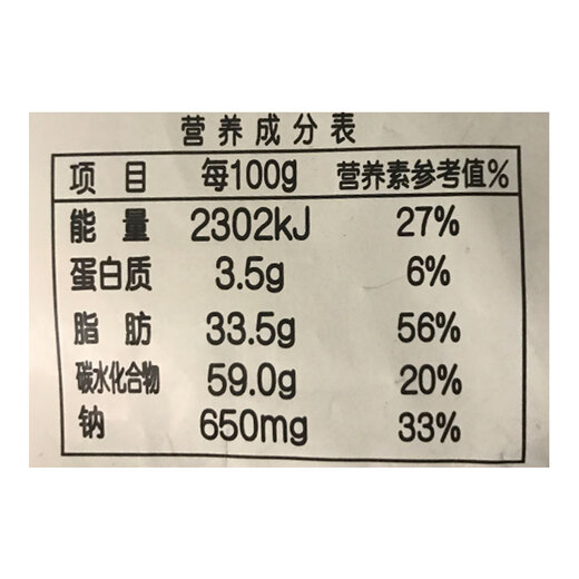 旺旺 小小酥 原味 200g 袋装 休闲膨化食品糕点零食酥脆饼干