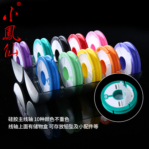 Xiaofengxian main line box large spool color silicone main line spool group box fish coil fishing accessories fishing gear supplies silicone main line box 8 axis