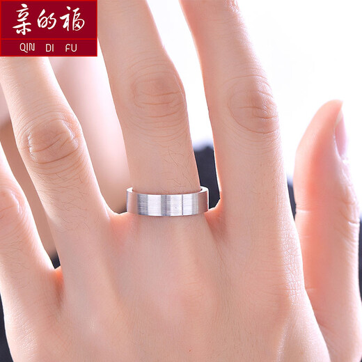 Dear Fushuang 11Pt950 platinum ring for men, plain ring, matte brushed silk, simple couple ring with custom engraving, No. 17 - about 10.19 grams (labor cost 339 yuan after discount) Platinum Pt950 supports re-inspection and inspection