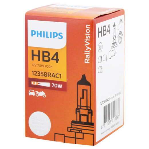 飞利浦（PHILIPS）小太阳长寿高效型石英灯9006-12358C1灯泡大灯远光灯近光灯卤素灯