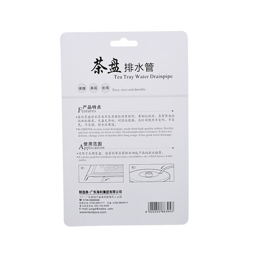 KAMJOVE original tea set tea tray drainage pipe tea sea tea table tea machine special outlet pipe tea set accessories drainage pipe