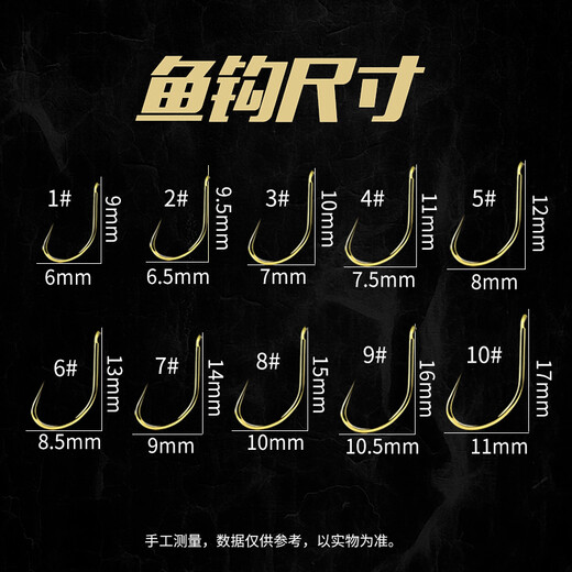 Pintian (Pintian) 30 Aji gold barbless titanium alloy fishhook boxed competition black pit crucian carp stream fishing supplies accessories fishing gear No. 8