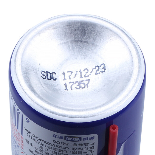 WD-40 rust-removing, lubricating, dehumidifying and rust-preventing agent, screw loosening agent, wd40 anti-rust oil, electrical appliance cleaning and oil stain remover, WD-40 rust-removing agent 40ml