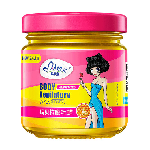 Marbella Hair Removal Wax 100g Tear-off Hair Removal Wax Hair Removal Cream Limbs Arms Legs Available for Male and Female Students