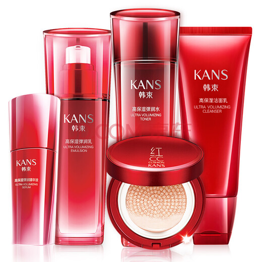 KanS Hanshu Zi capsule skin care set moisturizing moisturizing water moisturizing (cleaning face + water + cream + face cream + essence + air cushion + BB cream)) Giant water light luxury pet gift box