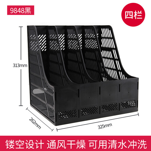Deli-Vierspaltdatei Korb/Datei Frame Datei Rack Office Supplies Speicherbox 9848z Blau