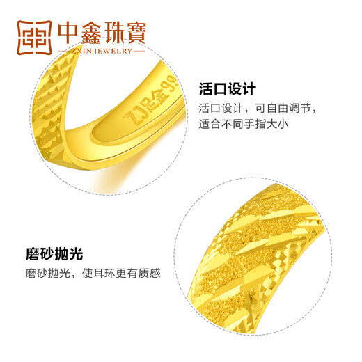 Zhongxin Jewelry Gold Ring Twill Women's 999.9 Pure Gold Ring for Mother Gold Ring Wedding Gold Jewelry Adjustable Live Mouth Ready in Stock 3.5g