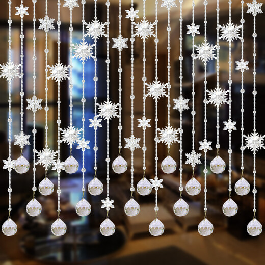 Meishuangjuezhu curtain door curtain crystal curtain living room partition entrance hall entrance door to bathroom bedroom pass decorative curtain 20 curved shapes (suitable for width 0.6-0.8 meters)