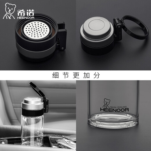希诺单层玻璃杯 运动水杯车载便携大容量泡茶杯子过滤耐热水杯 xn-6076玻璃杯695ML
