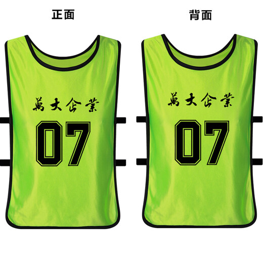 Konfrontationsdienst Fußball Basketball Aktivität Sportweste Basketballgruppe Training Hemd -Weste Number Kane Drucknummer Custom gemachtes Konfrontationshemd fluoreszierende Farbe