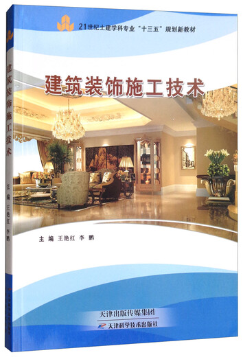 视讯技术——中小型视频监控系统9787560**9719