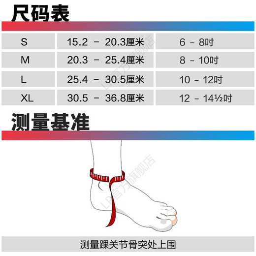 LP ankle brace breathable segmented adjustable running and cycling sports protective gear 757 series 757 single one size
