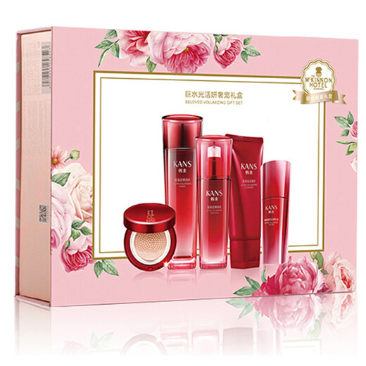 KanS Hanshu Zi capsule skin care set moisturizing moisturizing water moisturizing (cleaning face + water + cream + face cream + essence + air cushion + BB cream)) Giant water light luxury pet gift box