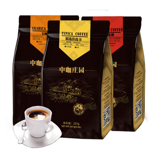 
Chinese coffee beans black honey treatment/sun drying/iron pickup truck master set 681G sun drying 227g*3 coffee beans