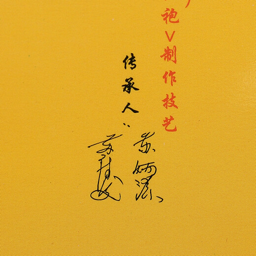 大坑口 非遗老师出品 福建武夷山核心产区正岩肉桂茶 金奖肉桂乌龙茶叶 一条装128g