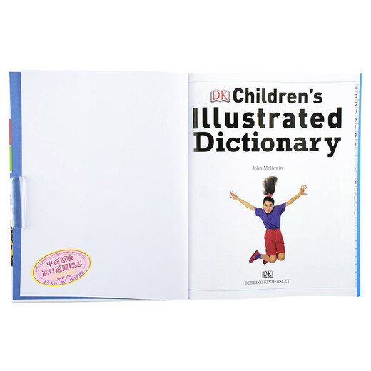 Children's Illustrated Dictionary Original English Children's Illustrated Dictionary