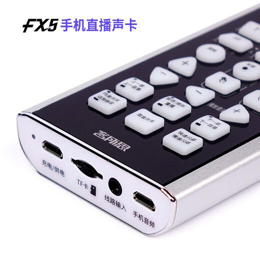 Kesuosi FX5 outdoor live broadcast sound card set electronic voice change shouting mic outdoor karaoke PK chat sound card 36 sound effects TF card accompaniment outdoor chat playing games walking singing live broadcast standard blue + 32G card + mini mic + 3 meters monitoring headphones