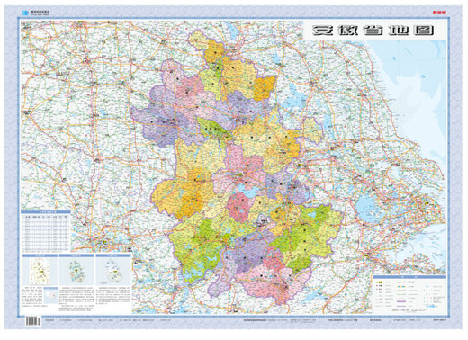 Karte der Provinz Anhui, Umschlag, gefaltete Karte, ca. 1,1 x 0,8 m, Transport, Verwaltungsbezirke der Provinz, Provinzserie der Planet Society