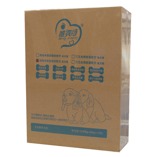 唯霓诗天然鲜肉狗粮 泰迪比熊金毛阿拉成犬幼犬粮 鸡肉米饭促吸收幼犬粮10.8kg