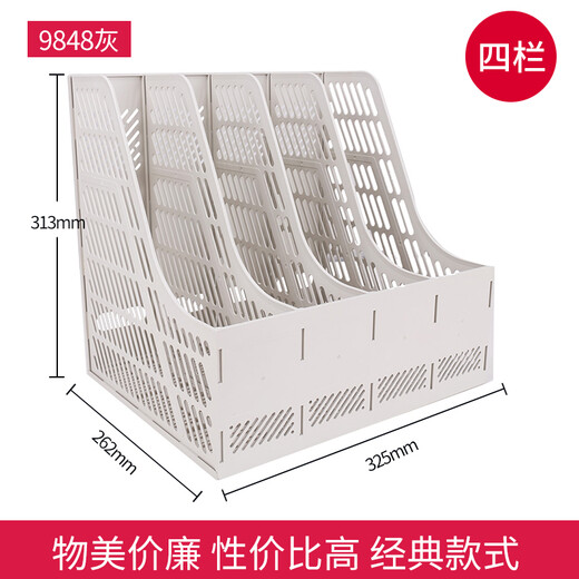 Deli-Vierspaltdatei Korb/Datei Frame Datei Rack Office Supplies Speicherbox 9848z Blau
