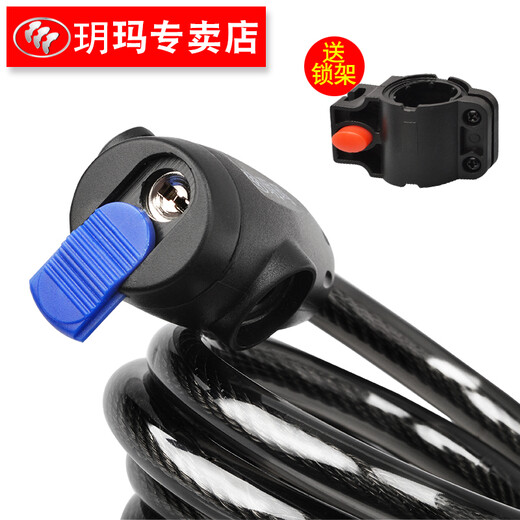Yuema bicycle lock, mountain bike lock, bicycle lock, speed bike lock, road bike lock, cable lock, 7767 wire lock