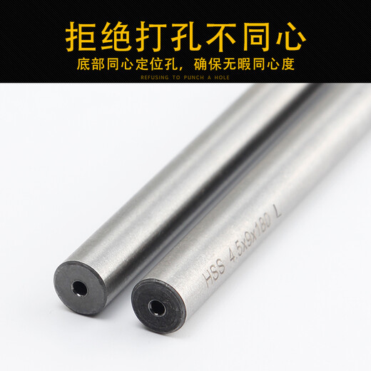 Maeda high-speed steel woodworking oblique hole drill bit oblique hole countersink drill step drill two-level drill 9mm oblique hole positioner 4.5 9 180 HSS6542 one