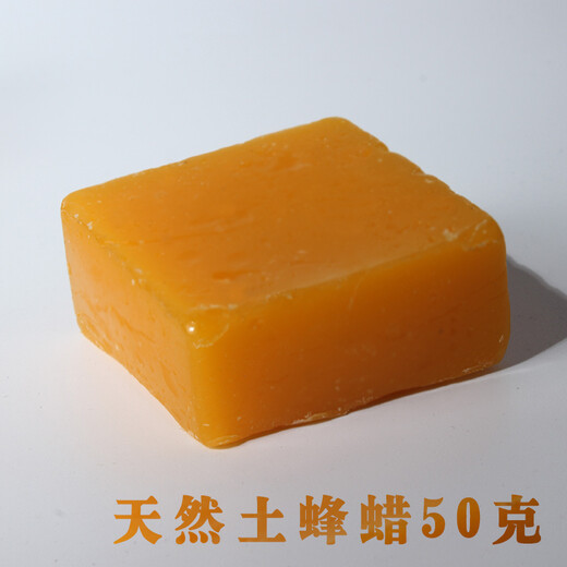 Sealing wax, wine bottle sealing wax, wine sealing wax, wine bottle sealing wax, wine jar, wine jar, jar wax, sealing wax (250g)